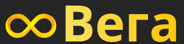 Вега