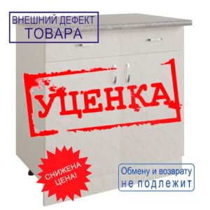 Стол разделочный 80 ЛДСП (белый мрамор) 2 ящика УЦЕНКА (сколы)