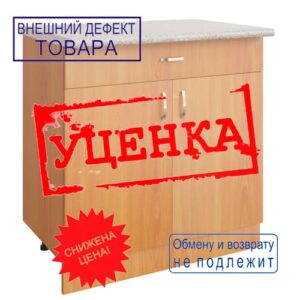 Стол разделочный 80 ЛДСП (ольха) 1 ящик УЦЕНКА (сколы)